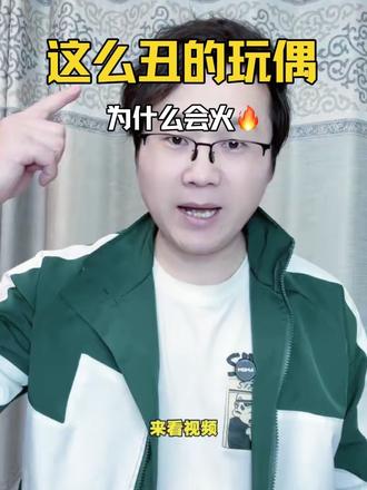黑不溜秋的真的很可爱吗?觉得可爱的都是什么人? #娜塔莎 #细思极恐 #不可思议
