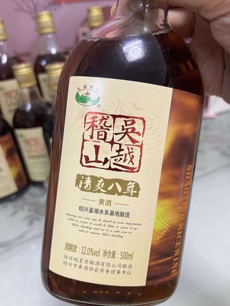 家人们看过来,爱小酌的朋友有口福了!给大家安利这款八年陈酿绍兴花雕,半甜型的口感特别独特。 12度的酒精度,喝着清爽顺口,糯米酿造的酒香特别浓郁。整箱12瓶,性价比很高,自己喝或者送礼都合适。 想尝地道黄酒的别错过,快来试试吧! #好喝不贵#纯粮酿造#给老爸的礼物#绍兴黄酒#绍兴老酒