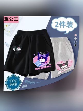 中大童库洛米短裤休闲运动裤女童裤子夏季新款儿童五分裤洋气卡通#休闲百搭 #清爽一夏