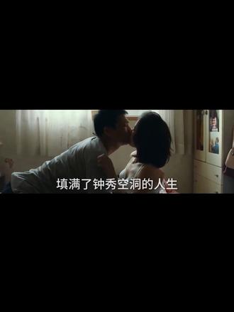 你觉得主角做错了吗?来聊聊#解说#韩国电影