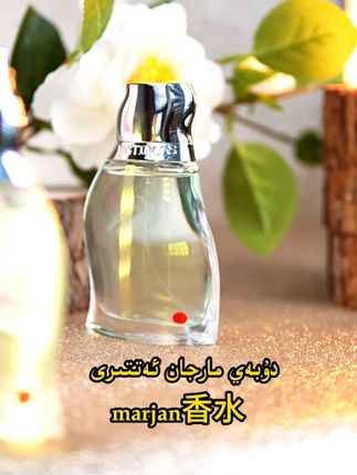 #好物推荐分享 #香水推荐 #必备好物 #抖加小助手