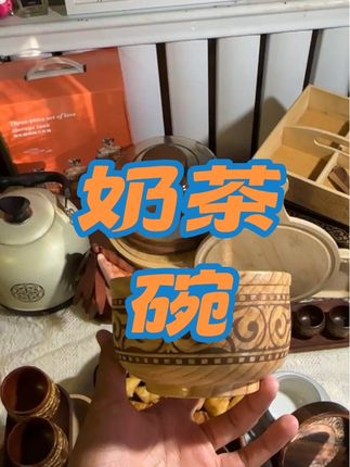 #实拍 #民族风#奶茶碗#哈萨克 #精品 12*7