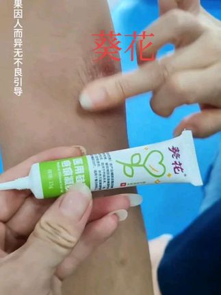小孩子磕磕碰碰的在所难免,不想留黑印子,#疤痕凝胶 备起来,不一定要买贵的,认准#丽医生医用硅酮 才是关键,#葵花 这款就很不错,价格也合适!#宝宝护理 #宝宝磕碰
