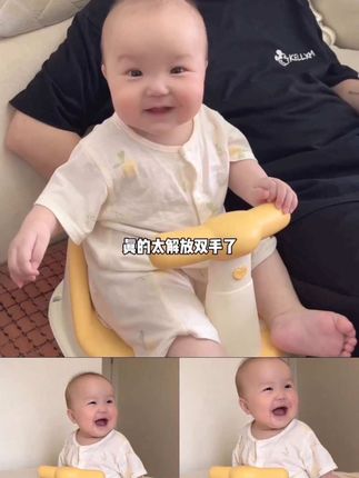 宝宝到了五六个月就不爱躺着洗澡了,安排这款洗澡座椅,宝宝可以边洗边玩,不用的时候还可以当学坐椅#好物#好物推荐#必备#家居#宝宝用品
