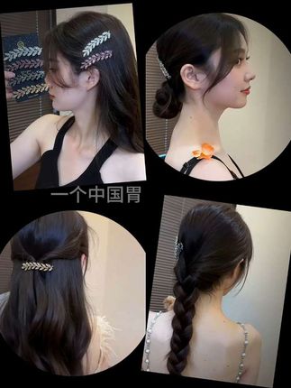 #美出高级感 #优雅气质 #头饰高级感 #耳饰搭配 麦穗闪闪田园风鸭嘴夹,刘海夹碎发夹
