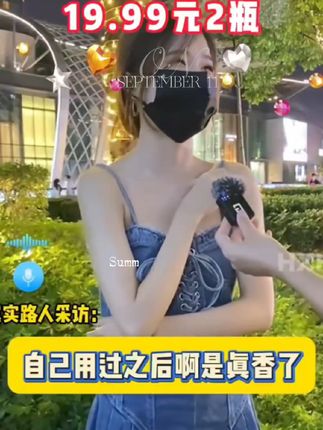 多给一瓶【抑菌净味!】禾龄草蔓越莓女性私密洗液 弱酸温和清洁留香#蔓越莓 @DOU+小助手 @DOU+上热门