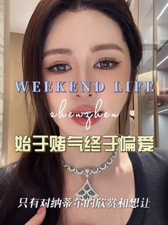 初衷是赌气,结局是真心托举,做他身后的摆渡人,护他少走半生弯路。#盈公主#塑身女王盈公主#盈公主和纳迪尔#盈公主视频负责人老周