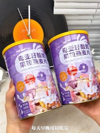 奇亚籽酸奶果粒燕麦片,营养丰富又饱腹,配酸奶牛奶美味加倍#燕麦片 #营养早餐 #早餐吃什么 #强烈推荐 #麦片