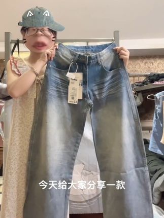啊啊啊这条裤子封神!!不挑身材好显瘦#牛仔裤 #今日穿搭
