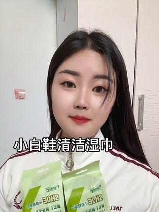 上班族跟学生党必备的一款湿巾 出门携带很方便#生活必备 #每日分享 #好物分享 #湿巾