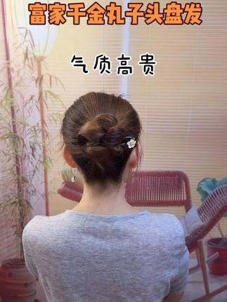 #直播高光 【云舒专属】13厘米黑檀木U型发簪栀子花打孔固定简约日常百搭