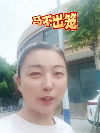 #姜堰雀晨四方城麻将机 #姜堰同城#姜堰四方城麻将机#泰州麻将机维修销售