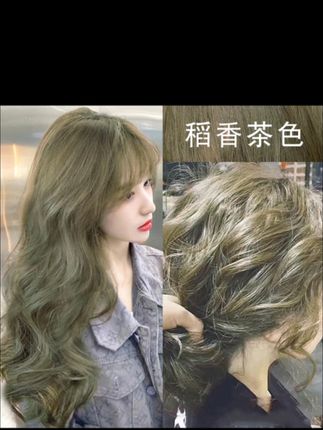【买1送1】免漂稻香茶色染发剂植物纯自己在家染头发膏2025流行色女#染发膏推荐 #发色推荐 #稻香茶色 #自己染发