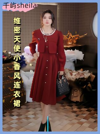 #强烈推荐 #高级感穿搭 #上热搜 #新款连衣裙 #名媛气质