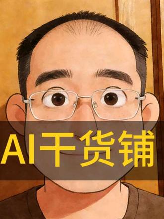 和中老年朋友一起分享:豆包打电话功能,轻松用手机APP#中老年人玩抖音#中老年手机使用#豆包使用分享#退休生活小技巧 #中老年人玩抖音