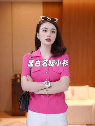 #轩羽JDND #夏季穿搭 #通勤搭配 #减龄穿搭 #洋气小衫