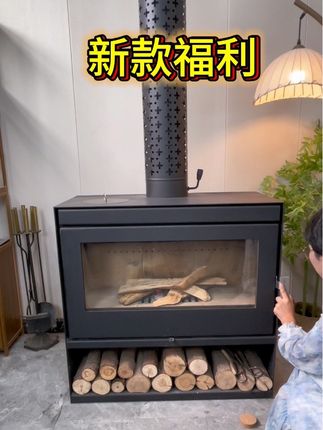 新款福利,送烟管包邮到家#家居实拍视频 #真火壁炉#源头实力厂家 #围炉煮茶