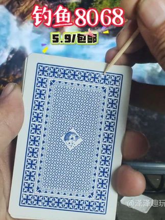 #魔术扑克#背面认牌#扑克牌