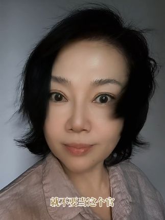 #戏精 #如果你心里没有老百姓就别当这个官 句句大实话 老百姓们心声