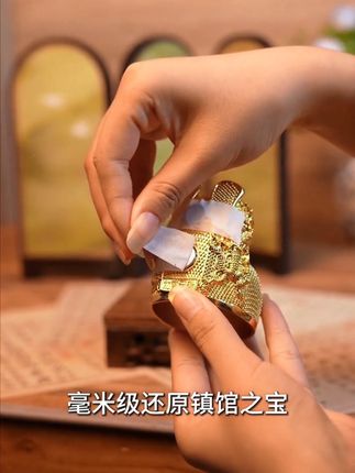 【明万历·金丝翼善冠】明十三陵博物馆出品国潮文创冰箱贴#冰箱贴 #文创冰箱贴 #文创冰箱贴定制