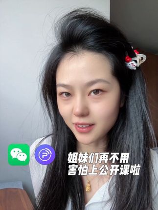 我好像掌握了当代教师高效备课的秘诀! #deepseek #备课#ai#幼师必备@抖音小助手