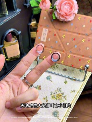 难怪大家都叫它小泪片!这舒适度我真的能戴一辈子!!!#日抛美瞳 #三明治工艺 #非离子材质 #澜柏