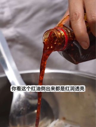 桃子姐油泼辣子拌凉菜打蘸水安逸#油泼辣子 #蜀中桃子姐
