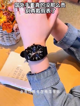 #手表推荐 #腕表 #时尚手表 #礼物推荐 #手表控