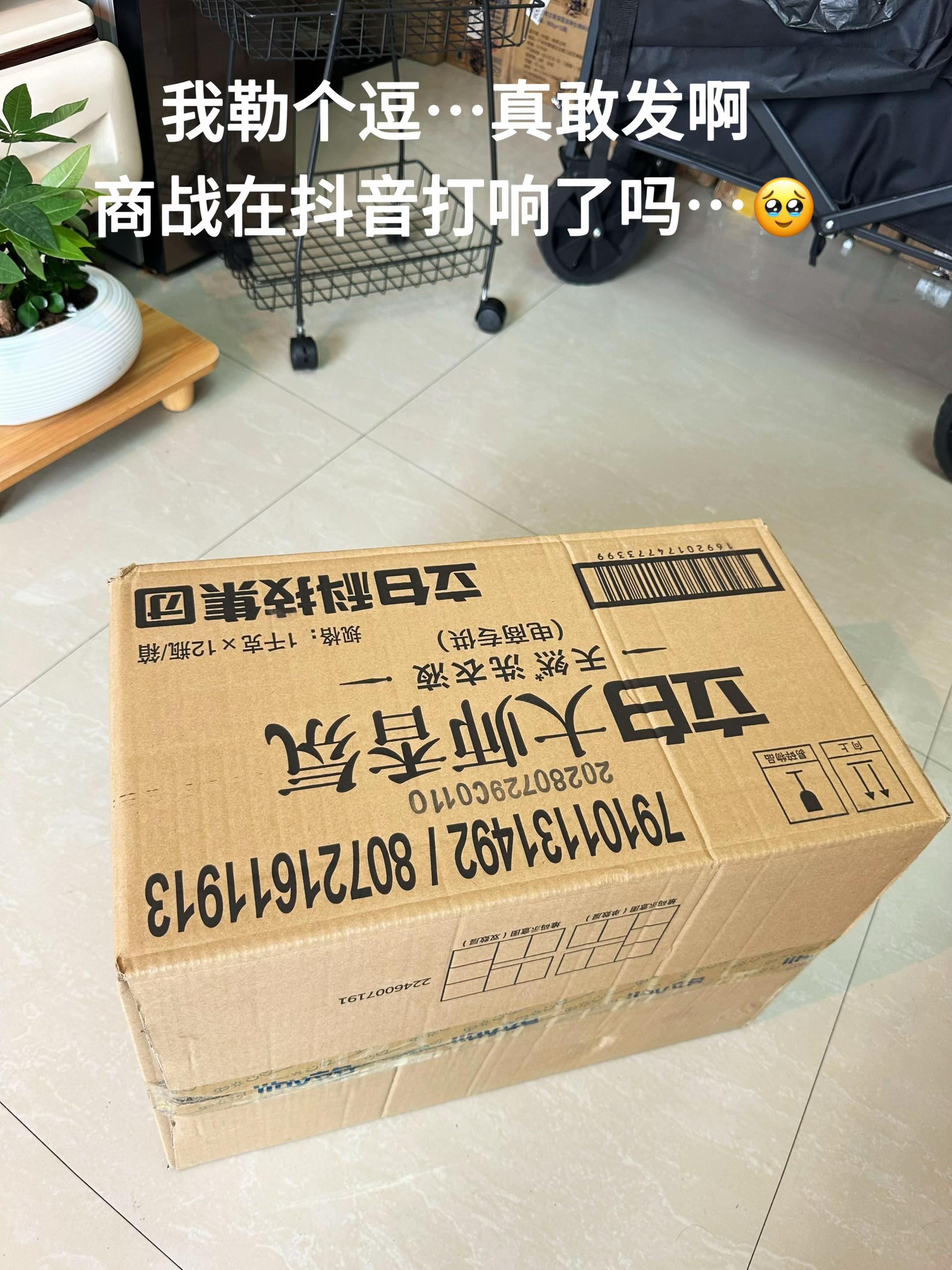 天呐~薅到了商战的大羊毛!这次的#立白香氛洗衣液8件套也太值了!这力度…根本忍不住不薅啊!洗衣液天天都得用!何况是立白大品牌的!洗衣服干净还持久留香!哈哈哈也是实现洗衣自由啦#香氛洗衣液#薅羊毛的快乐 #立白洗衣液#香香好物