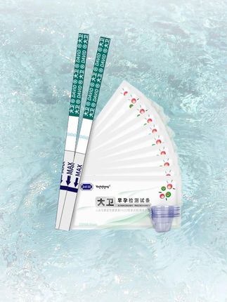 早早孕试纸验孕棒快速腺激素居家高灵敏精准检测怀孕验孕试 #备孕 #早早孕 #两道杠 #孕妈 #备孕那些事