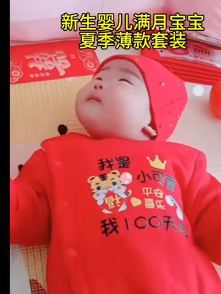 夸孩子也是一门学问要用对方式,不然只能适得其反。#亲子教育 #育儿 #家庭教育 #父母课堂 #干货分享