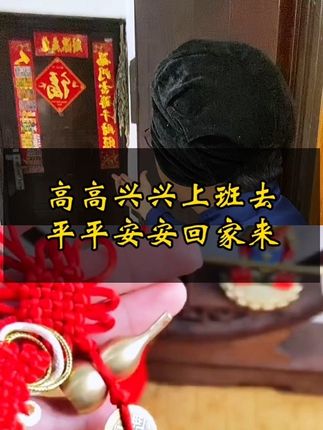 你家的入户门和邻居家相对吗?#门对门挂件 #种草好物 #好物推荐🔥 #铜葫芦 #五帝钱 @抖加🔥上热门🔥dou+🔥热点宝