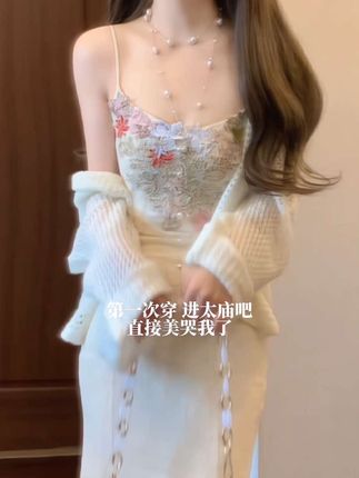 #早秋穿搭显贵法则 #高级感穿搭 #约会度假两不误的法式裙推荐 #小众设计师两件套 #温柔风穿搭