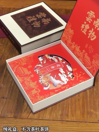 云南礼物18颗30颗龙珠礼盒 单饼礼盒#茶叶礼盒 #新品上市 #每日分享