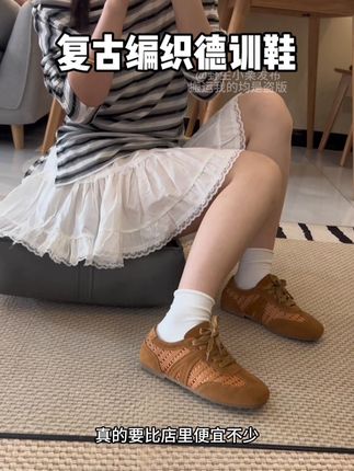超复古洋气一双鞋,穿上既透气还百搭~#鞋子好穿又百搭 #德训鞋女 #鞋子分享