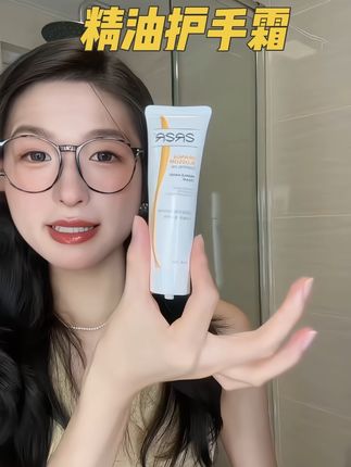 精油护手霜你用过没?一定要囤3支更划算!#精油护手霜 #秋冬必备#护手霜#滋润不粘腻 #手部护理