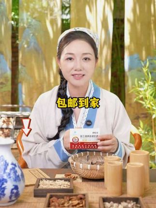 邦院长苗三清胶囊#好物推荐 #好物分享 #好东西一起分享 #干货分享 #好物推荐🔥 @DOU+小助手 @抖音小助手 @DOU+上热门