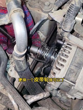 发动机单向轮损坏异响拆装工具#汽车知识 #汽车维修