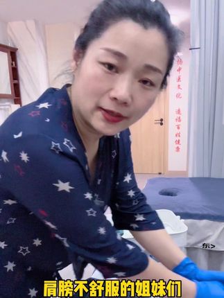 改变自己从中贞艾36.8八十分钟的套餐开始!,#中贞艾#养生#同城好店推荐#肩颈按摩#石家庄