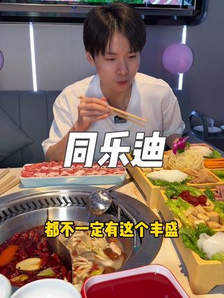 头一回遇到可以吃火锅的KTV,吃着火锅唱着歌太快乐了! #ktv正确打开方式 #吃着火锅唱着歌 #爆品来啦