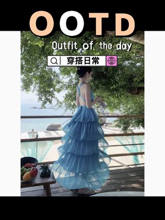 蓝色海边度假长裙蛋糕裙挂脖露背连衣裙三亚多巴胺收腰显瘦沙滩裙#度假穿搭 #长款红连衣裙 #辣妹穿搭 #元气少女穿搭指南