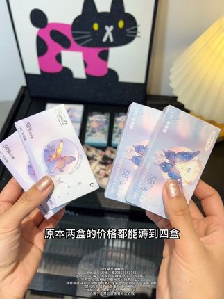 美乐菲你可真是太润了吧,而且到手4盒才29块9,姐妹们赶紧来戴#美乐菲 #美瞳 #半年抛
