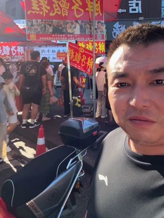 一边过瘾一边开心
