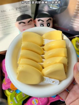 #妙可蓝多奶酪棒 也来活动了!这价到手一大袋30支,口感绵密奶香浓郁,QQ弹弹的小朋友超喜欢!#奶酪棒#儿童零食#宝宝爱吃#超便宜超划算
