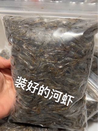 一斤一袋特别方便
