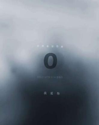 十周年快乐#谁把谁当真(ib@十字疤 yc@cypress )@月笺 @DOU+小助手 @抖音小助手 #谁把谁当真