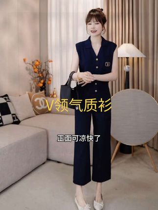 小香风时尚感#气质显瘦V领针织衫#气质女人就要这么穿 #保持漂亮 #夏季穿搭