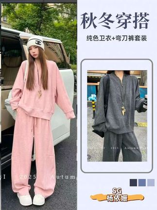 #高级感穿搭 #时髦穿搭 #秋冬穿搭 #慵懒风穿搭 #潮流时尚穿搭