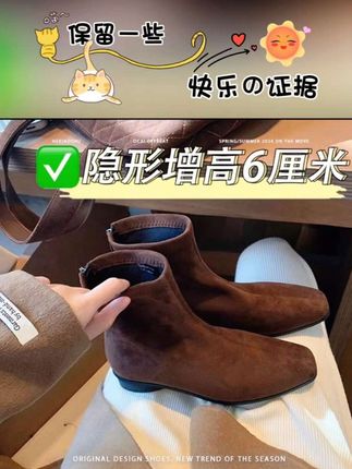 小个子内增高6CM~#百搭马丁鞋靴 #鞋子 #高跟鞋