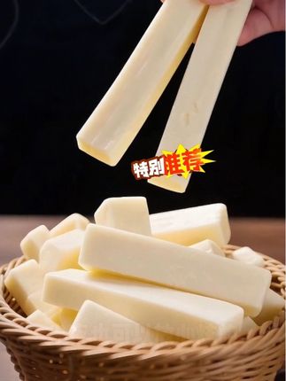 #奶制品 奶香爆击 无蔗糖 牛奶条。丝滑如云朵 一口下去满满的幸福感#快来一起尝个鲜 #无添加